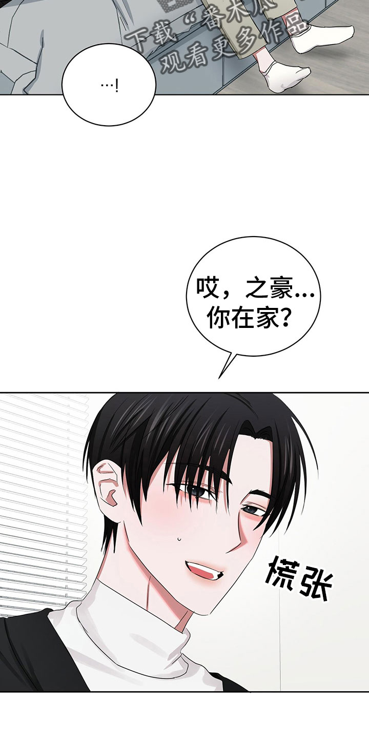 第22章：甜蜜魔法5