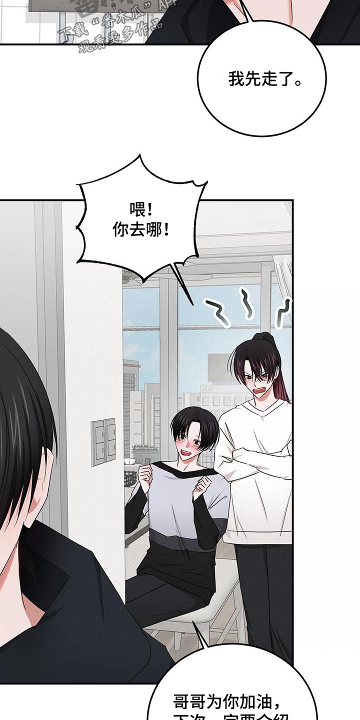第49章：醒悟9