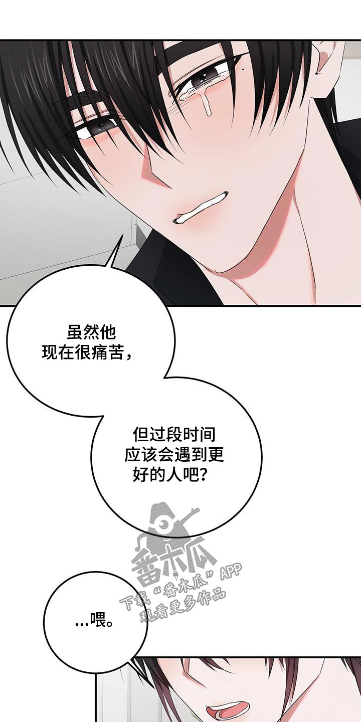 第48章：就是他21