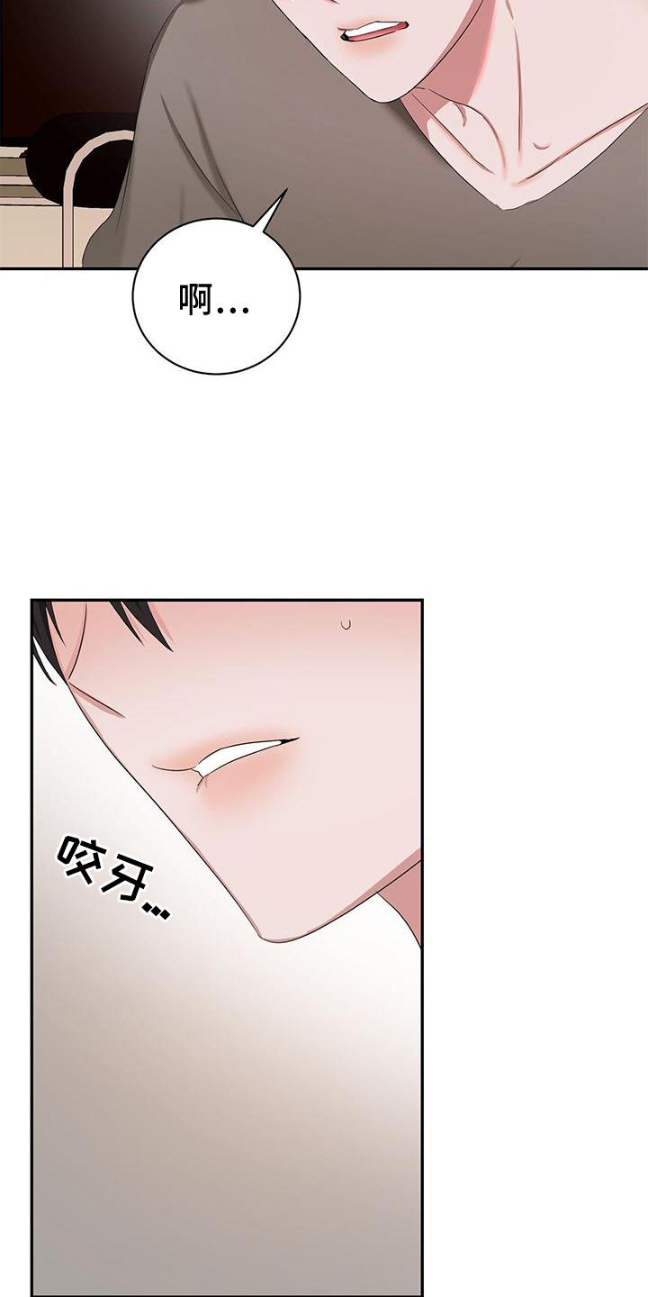 第21章：小孩8