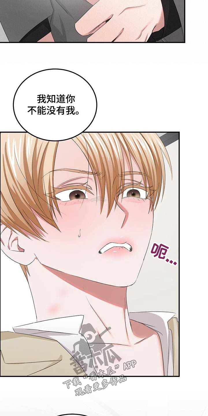 第36章：摆脱15