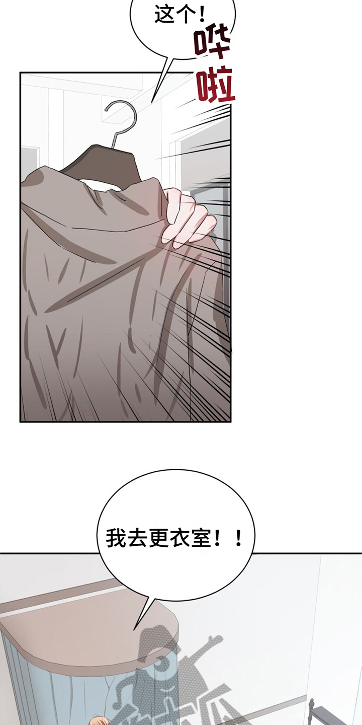 第8章：躲藏6