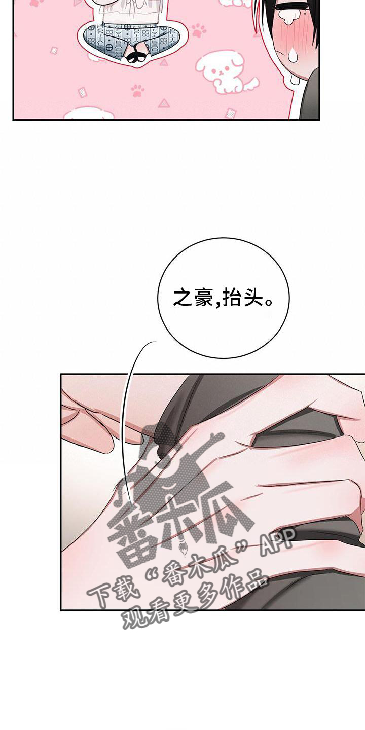 第21章：小孩18