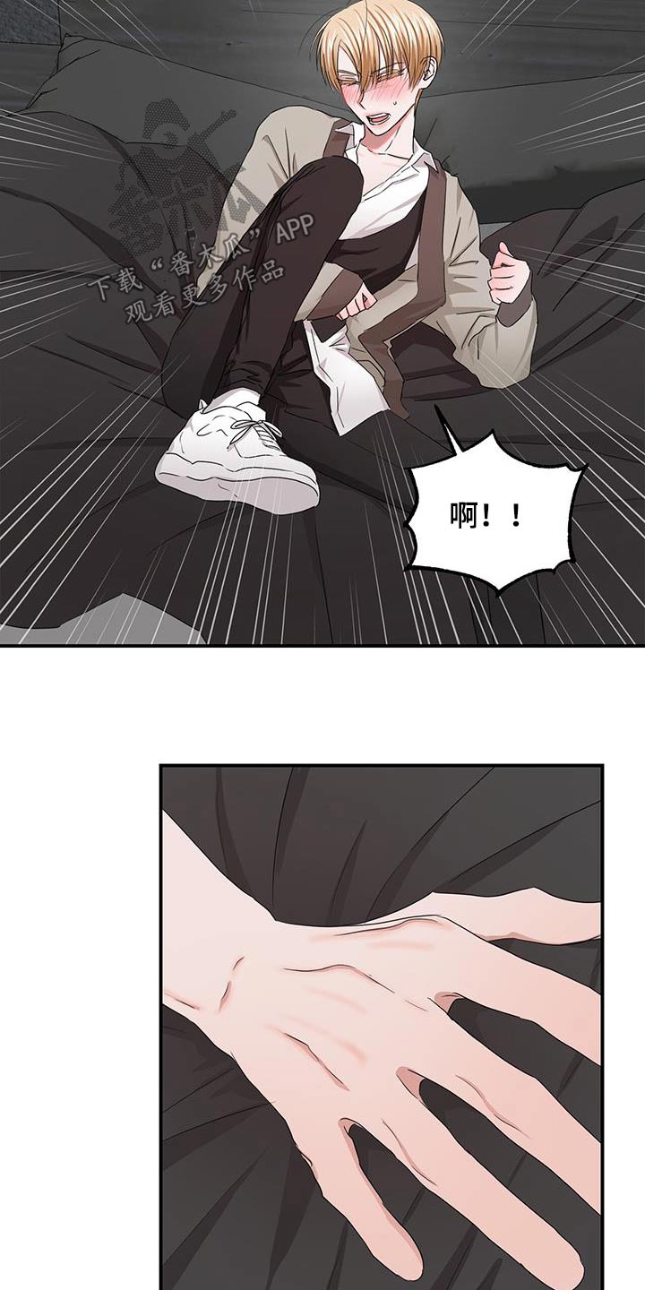 第41章：够了1