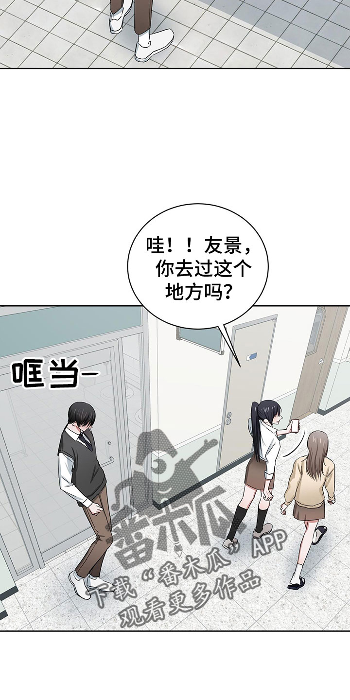 第23章：需要更甜的29