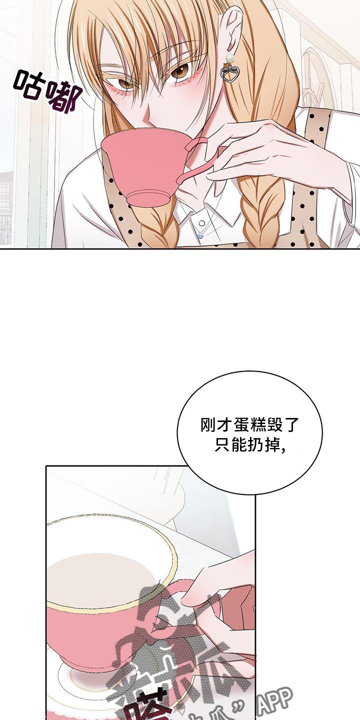 第24章：幸福18