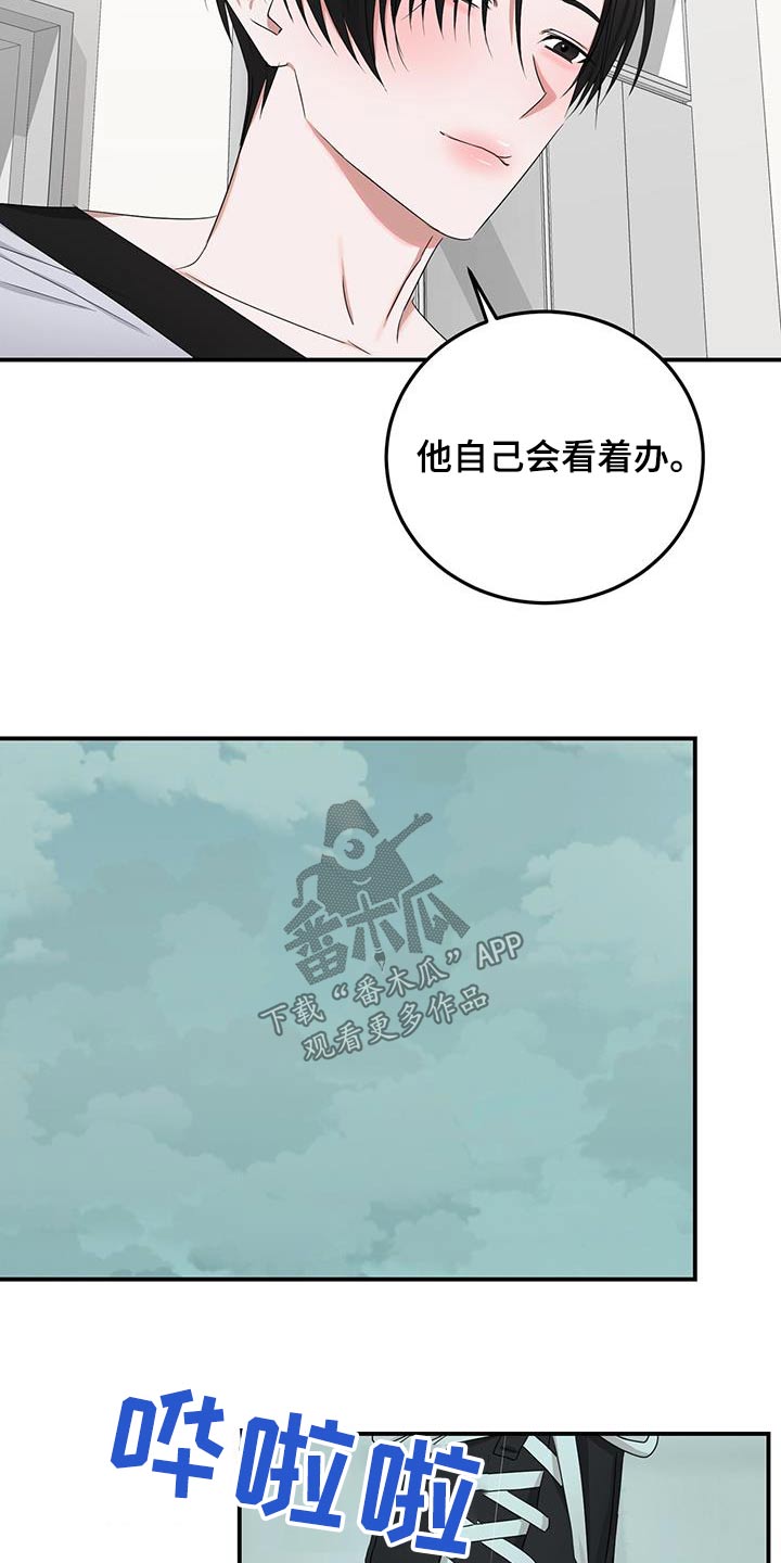 第49章：醒悟13