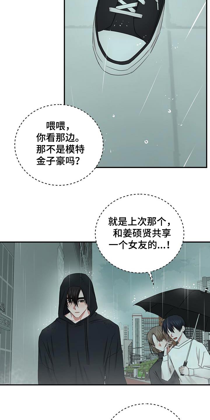 第49章：醒悟14