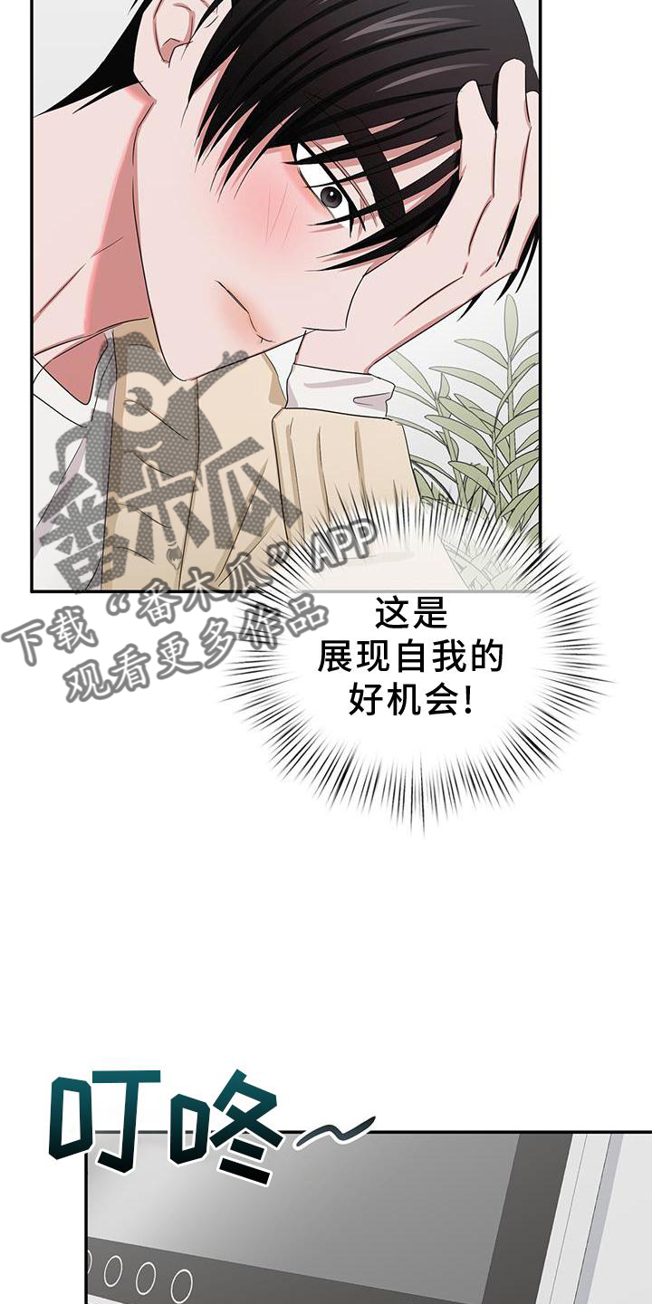 第28章：一起9