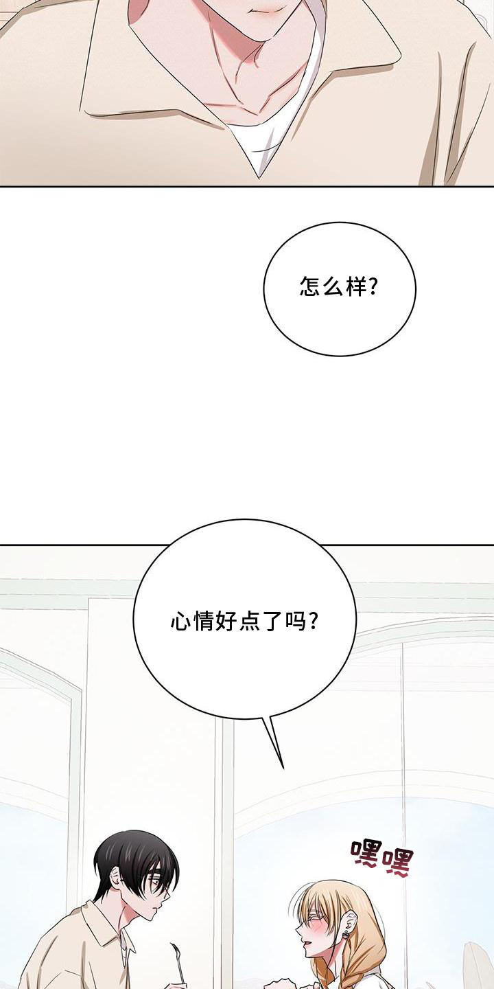 第24章：幸福28