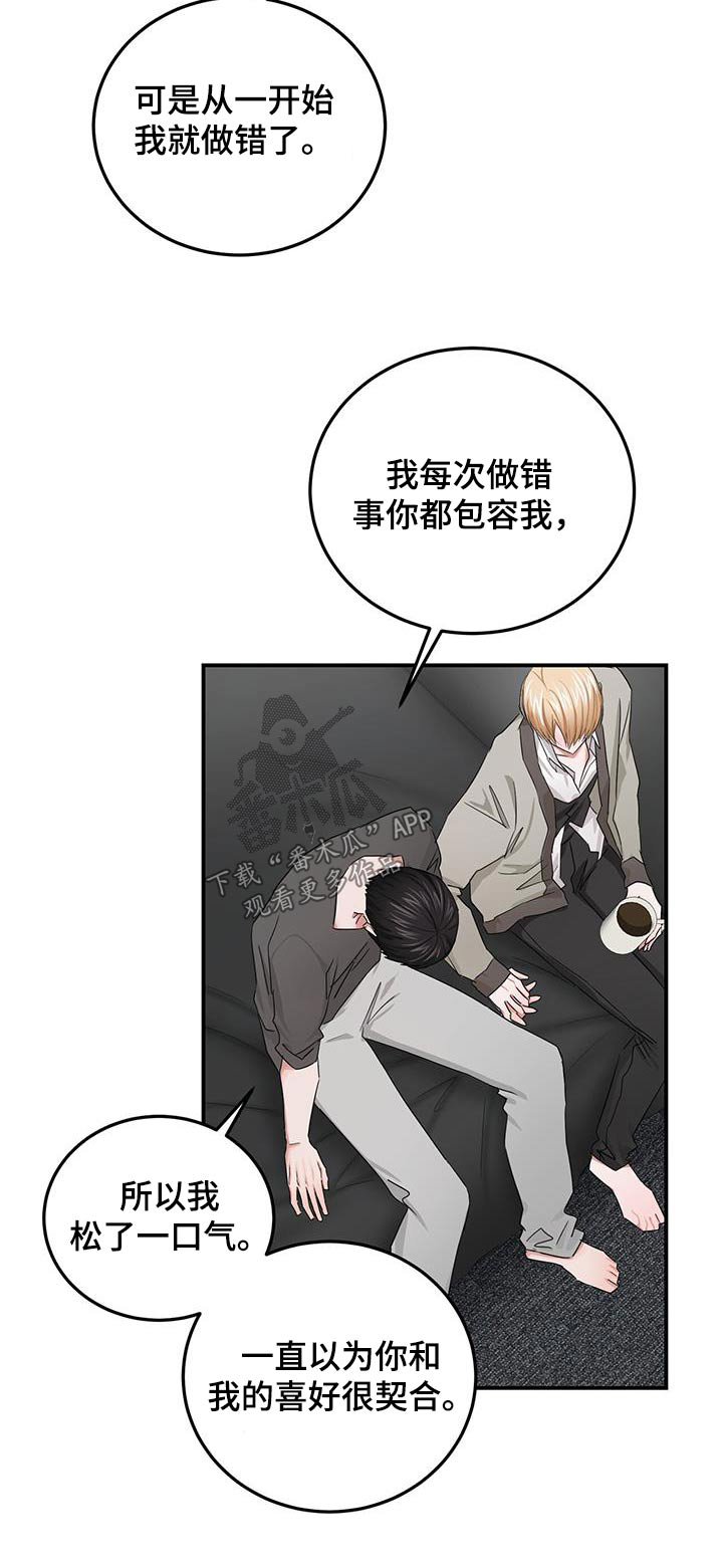 第42章：包容21