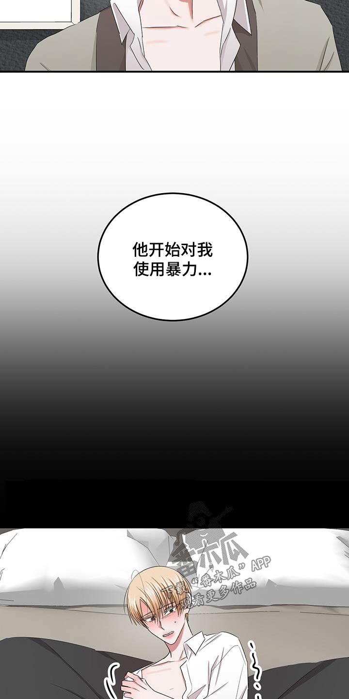 第42章：包容12