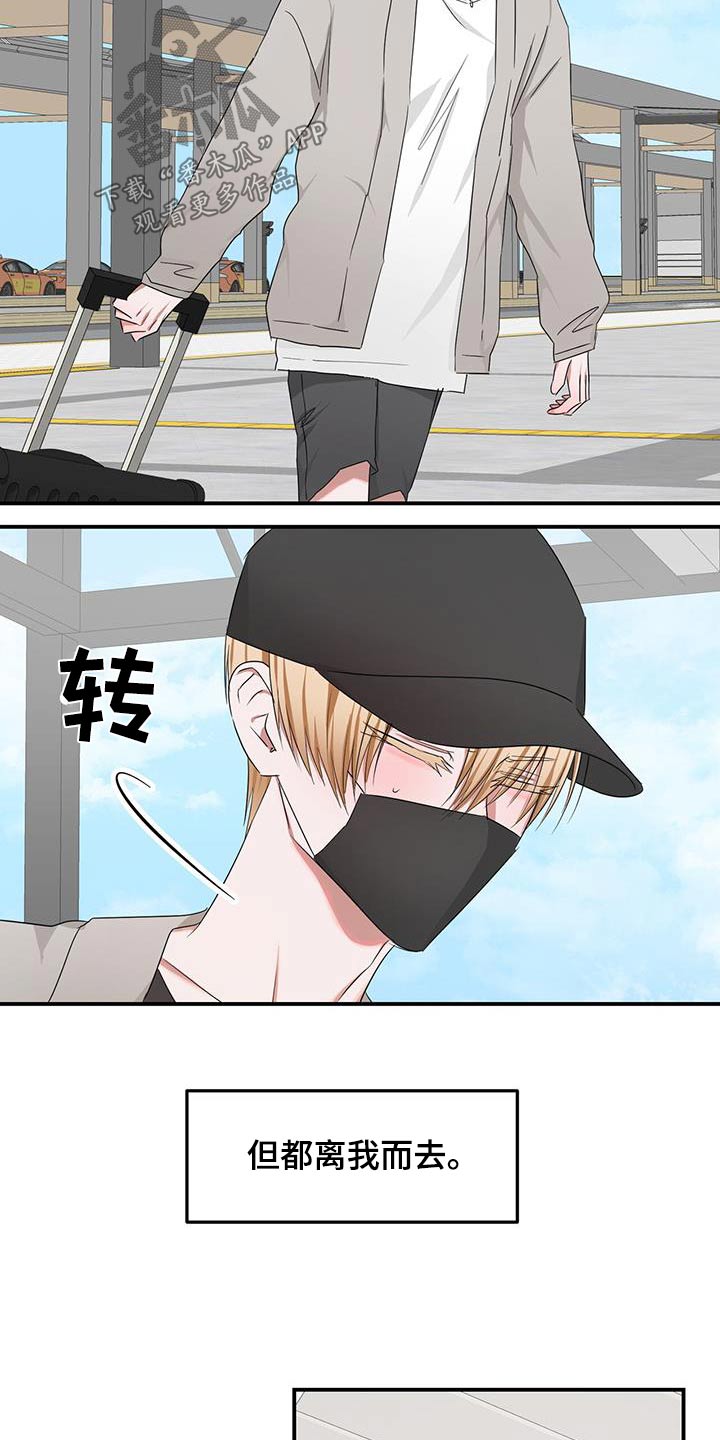 第46章：认可16