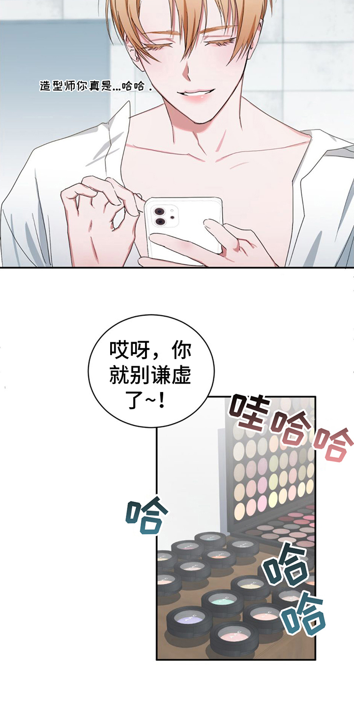 第1章：模特13