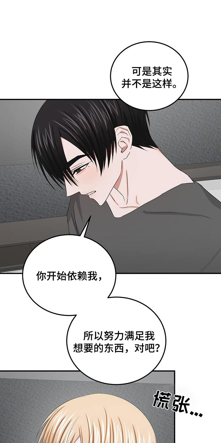 第43章：骗子0