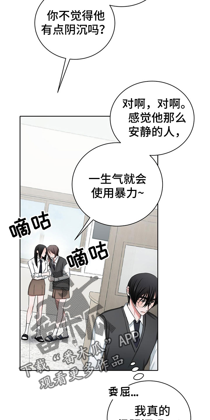 第23章：需要更甜的22