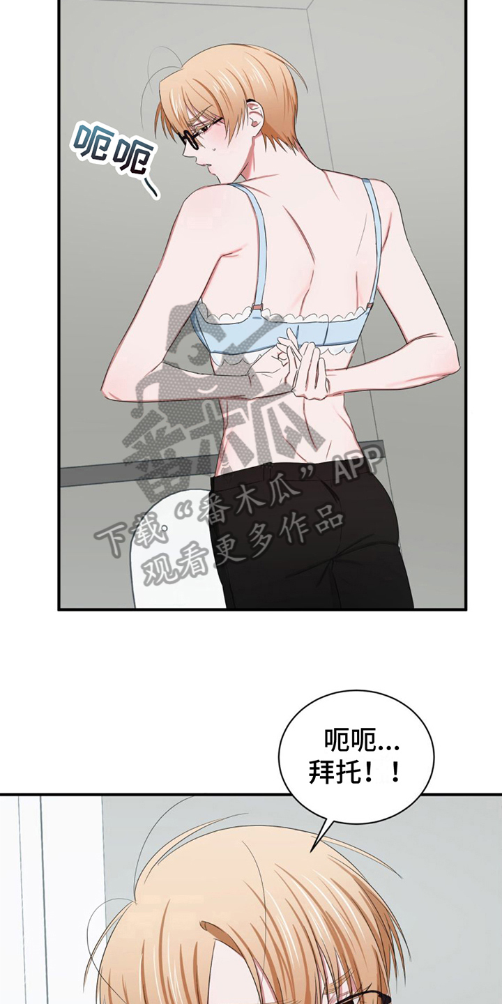 第11章：发现12