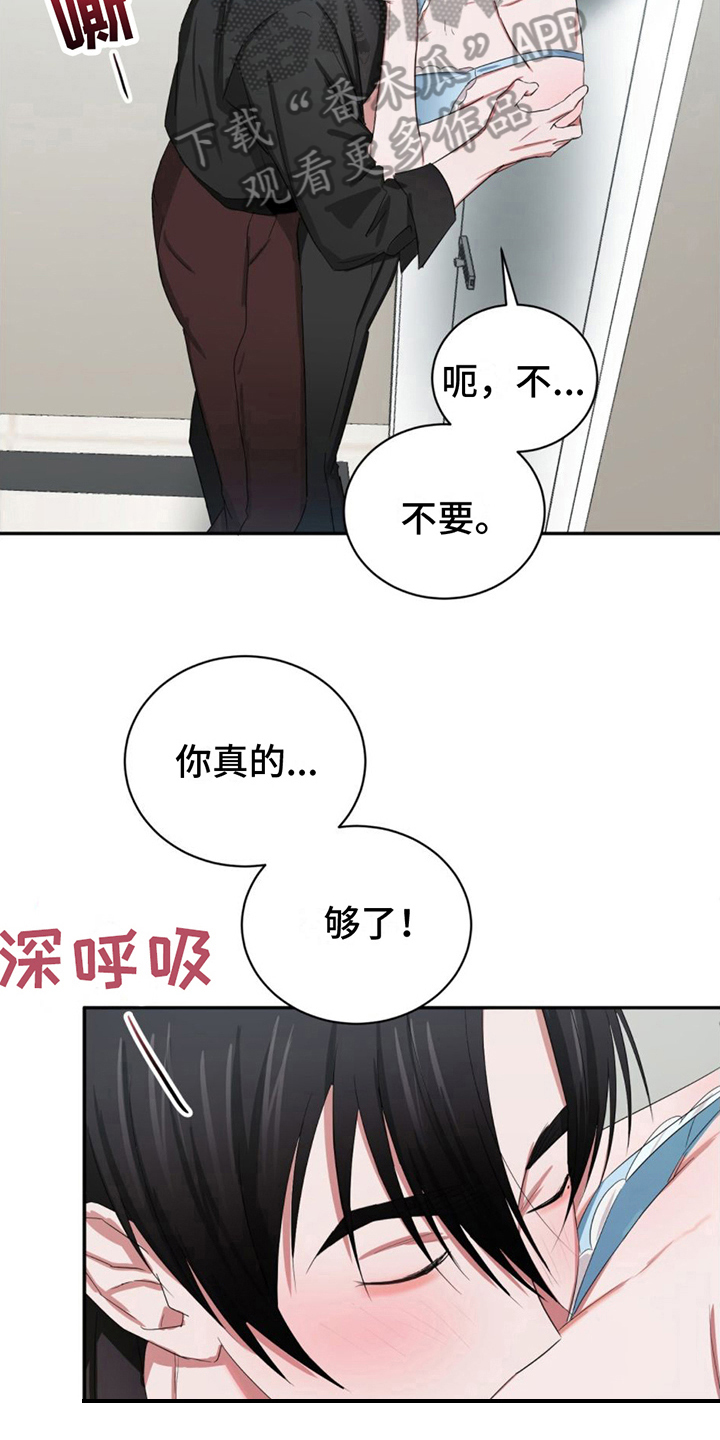 第13章：条件3