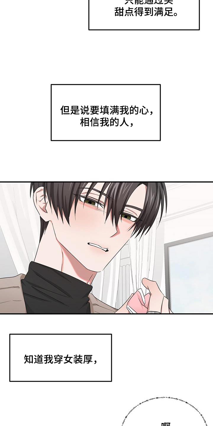 第46章：认可13