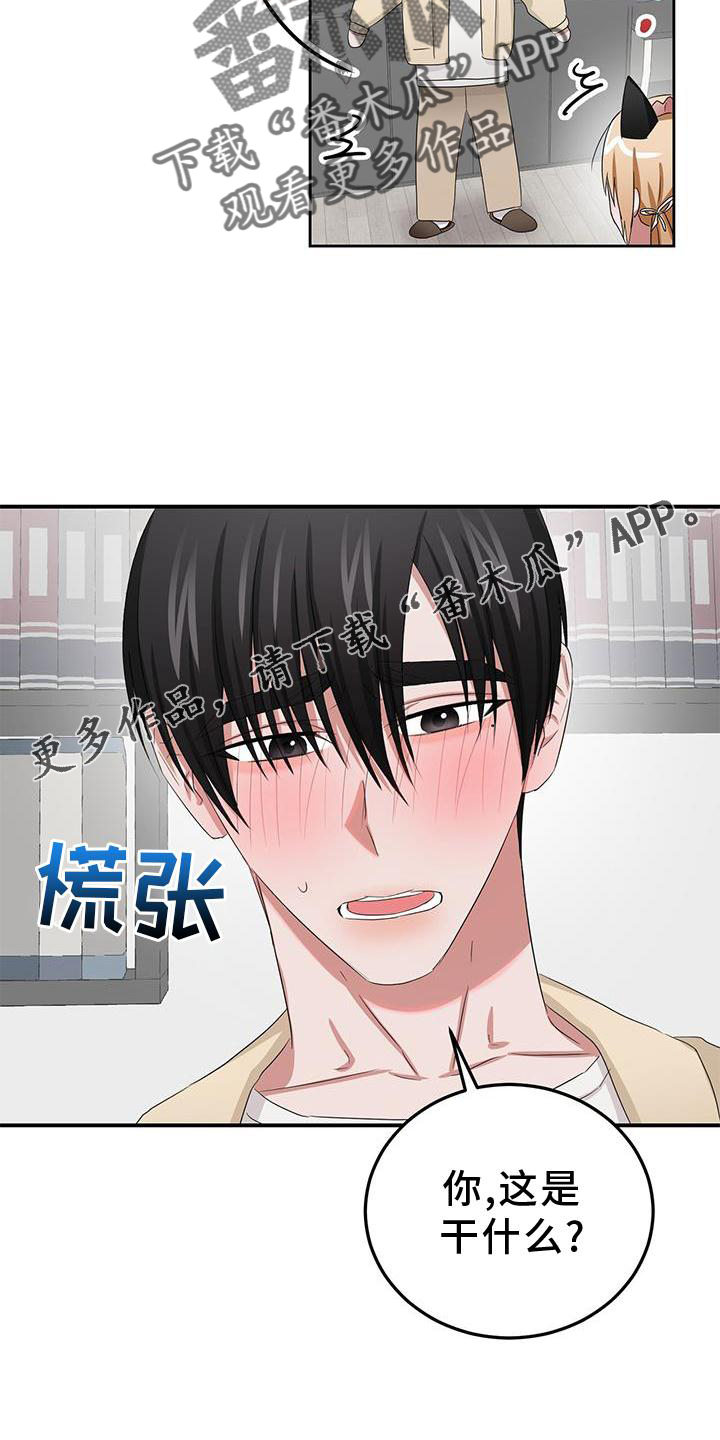 第30章：打扮23