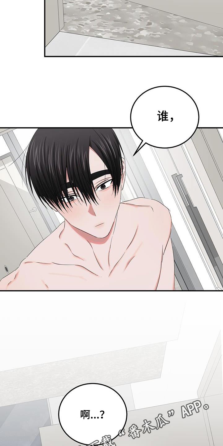第39章：是谁16