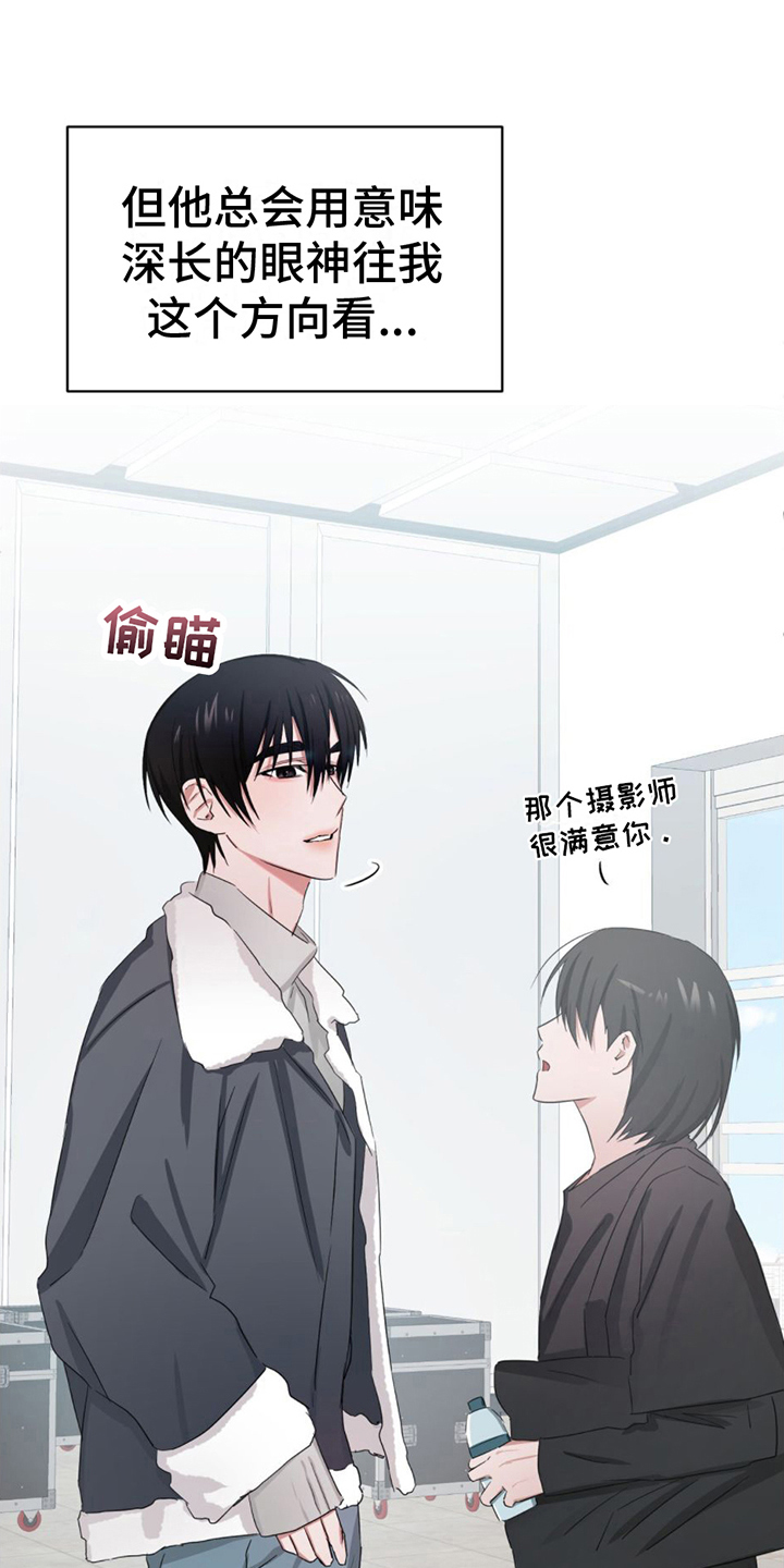 第4章：接近11