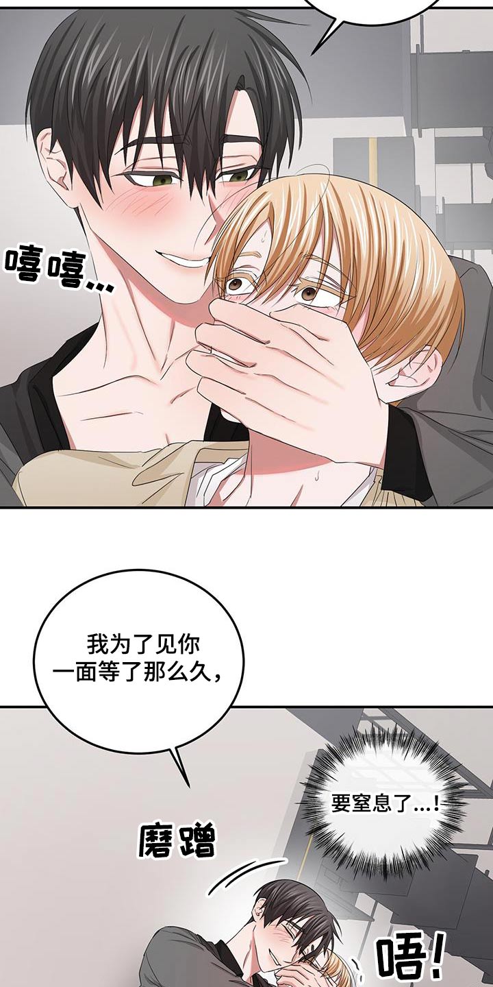 第36章：摆脱2