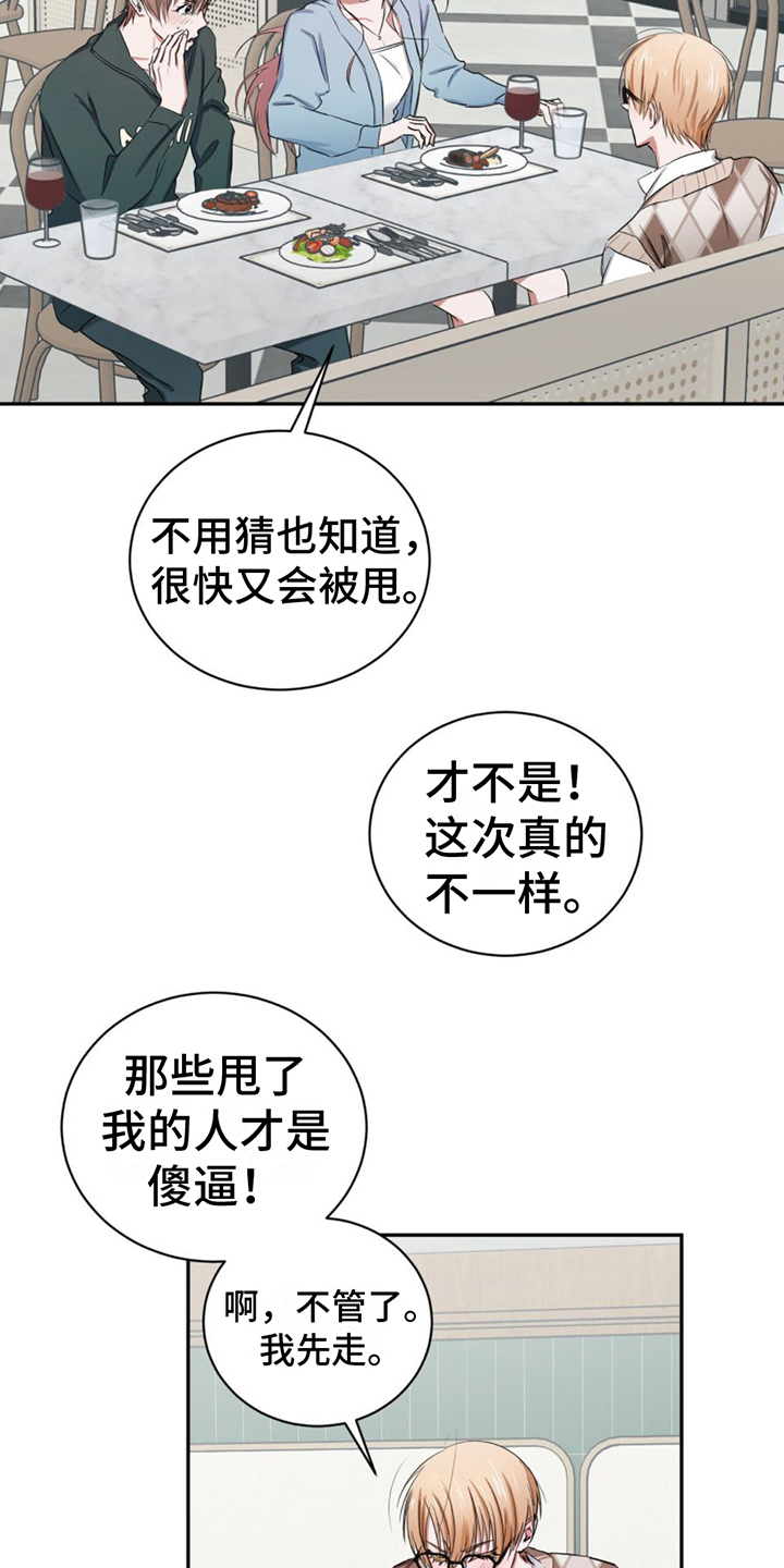 第10章：话题7
