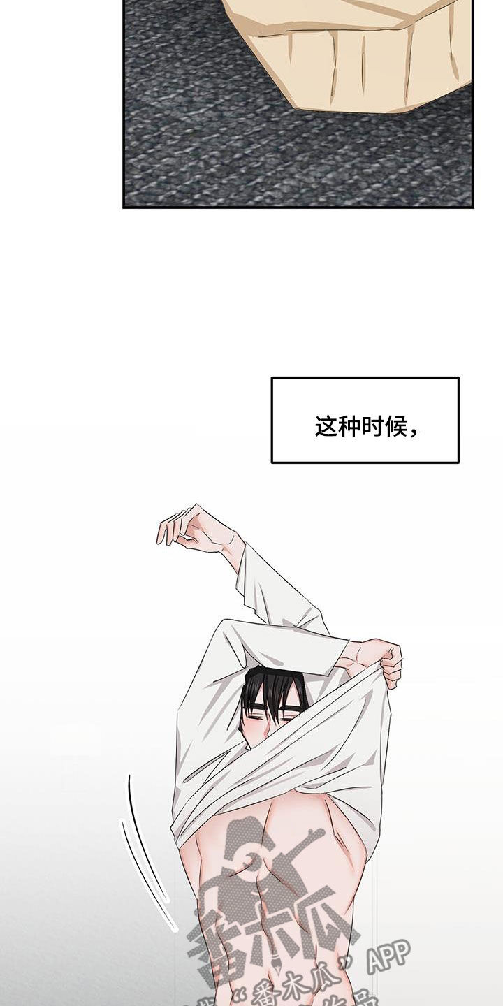 第32章：别怪我8