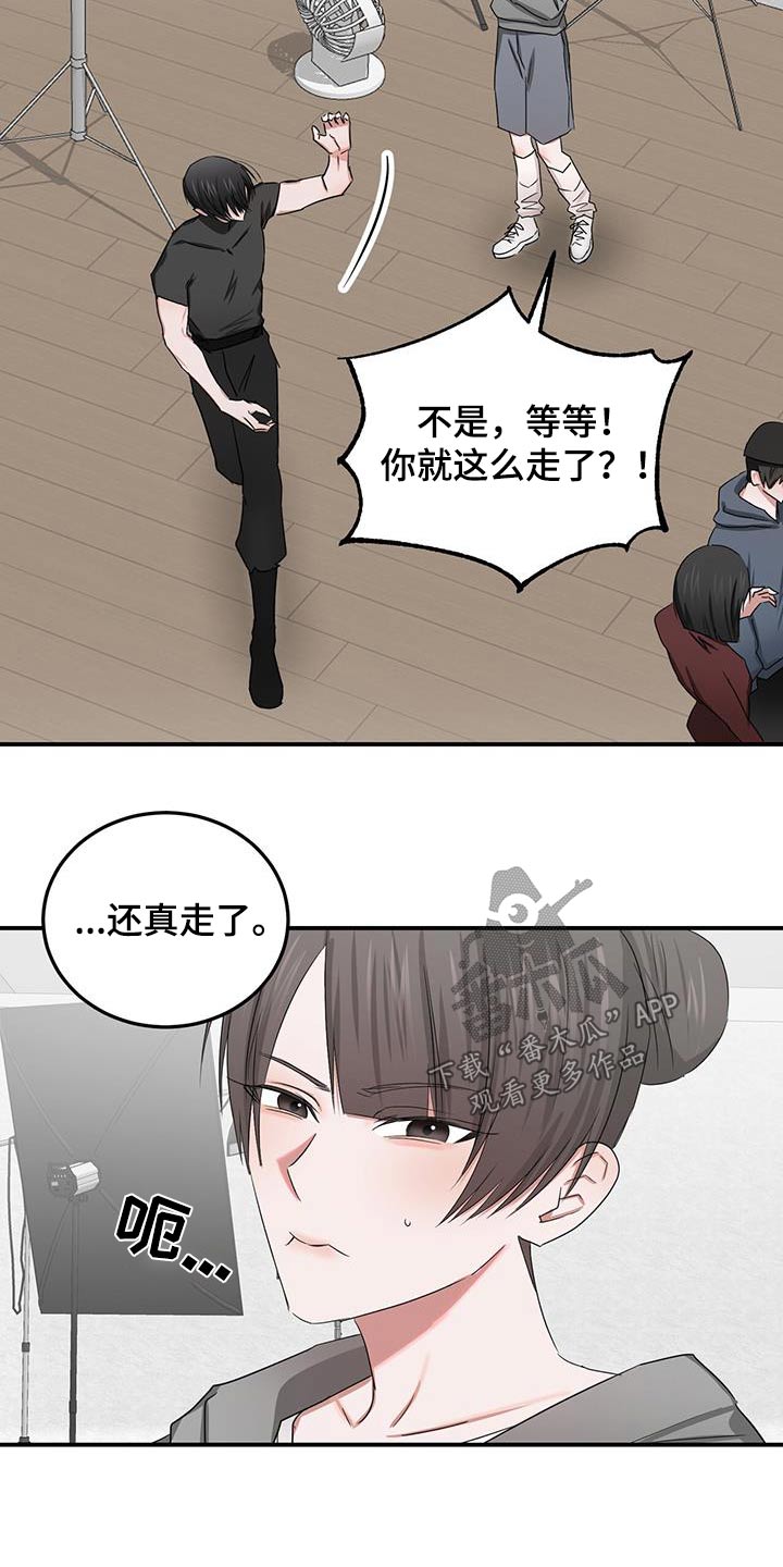 第47章：先走了19