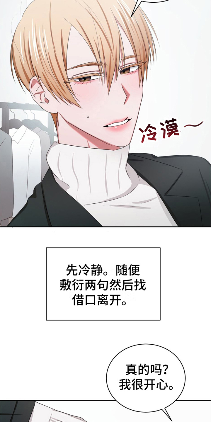 第5章：认出5