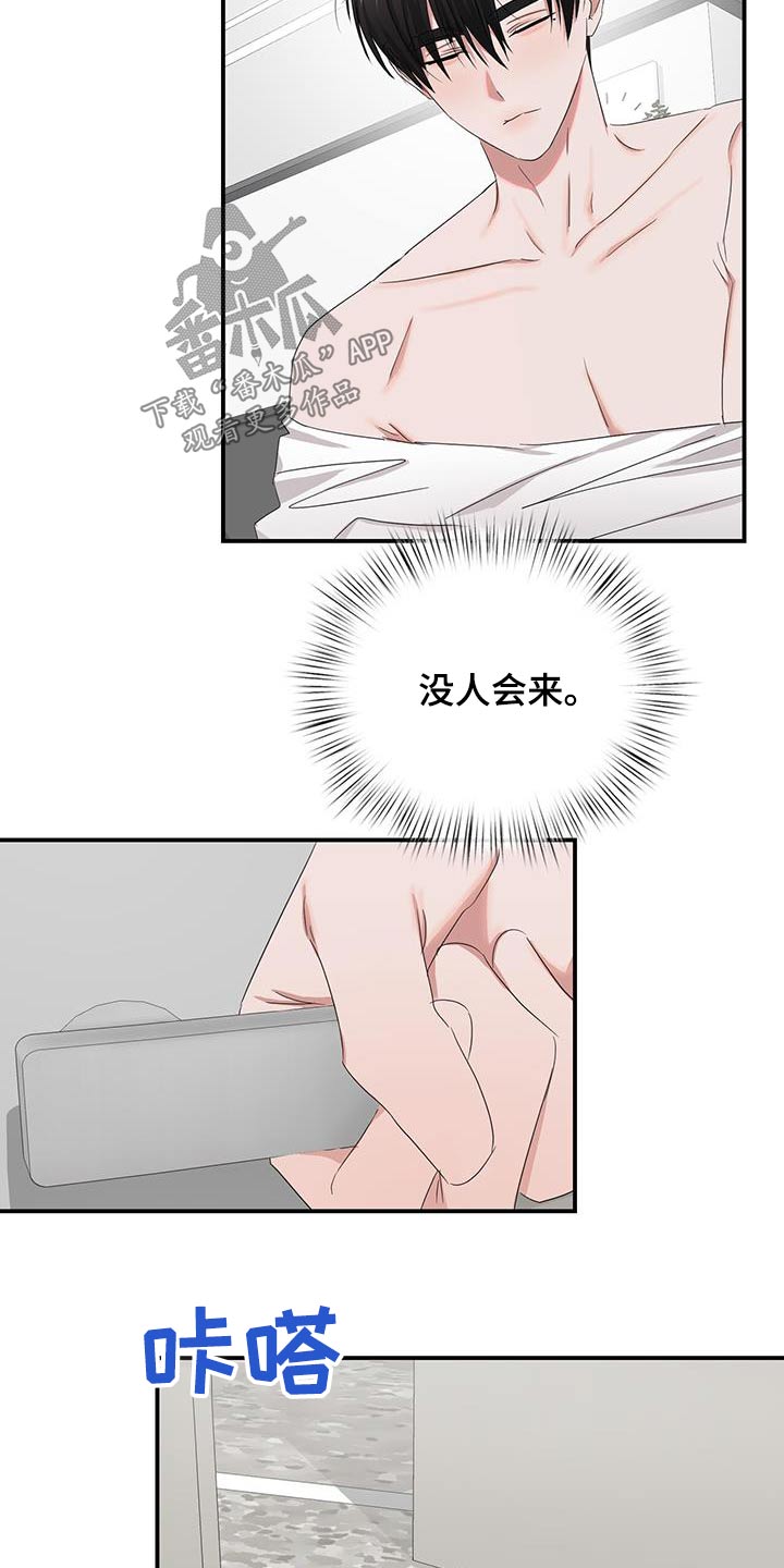 第39章：是谁15