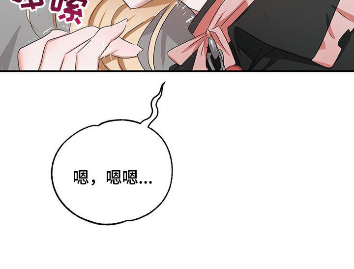 第33章：着急19