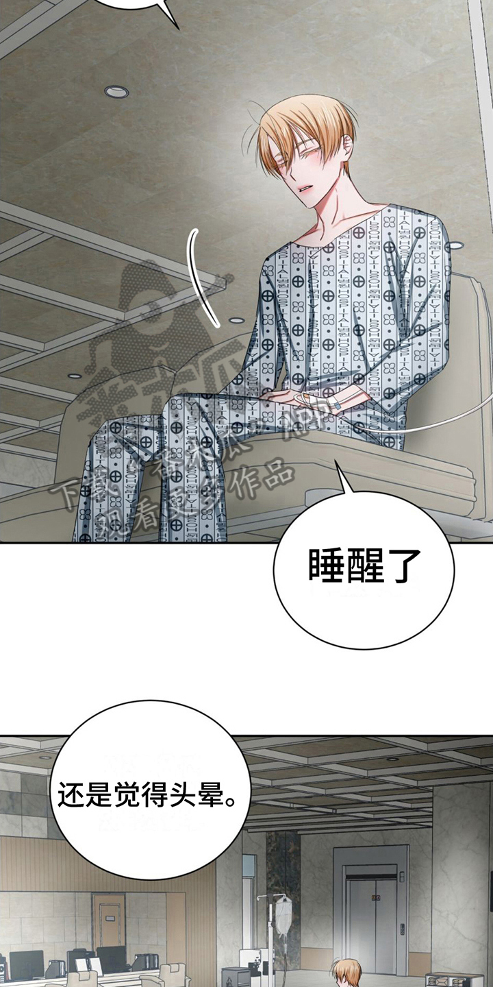 第17章：电话11