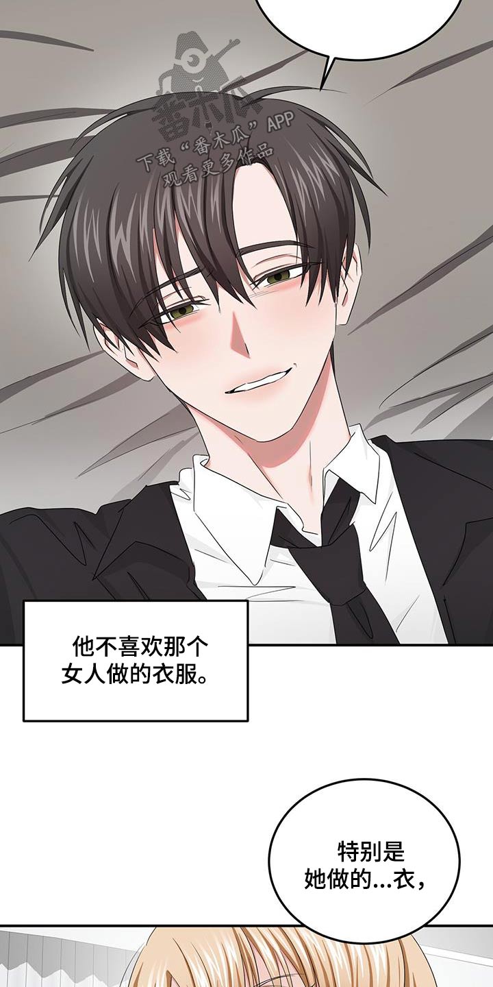 第46章：认可5
