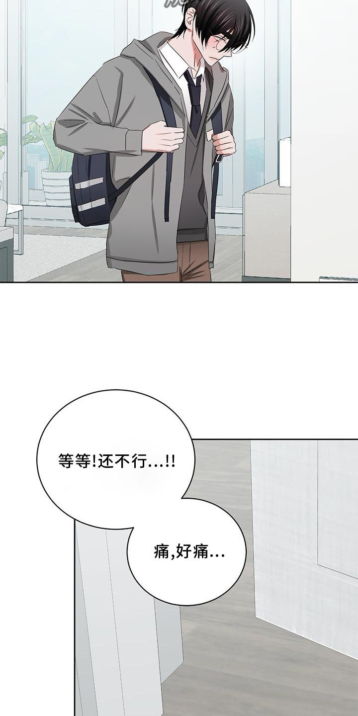 第25章：开启22