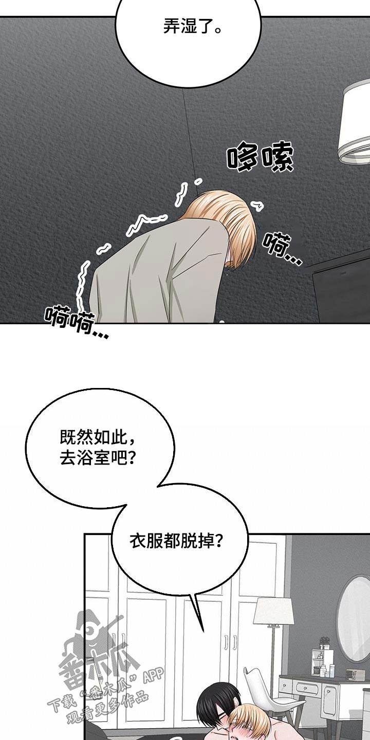 第42章：包容1