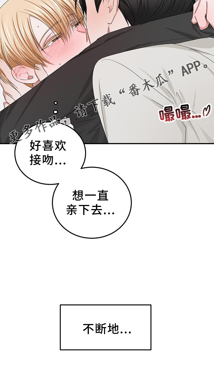 第34章：变化29