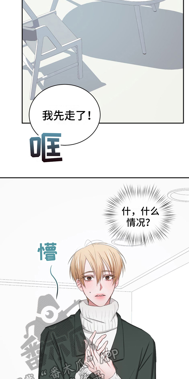 第6章：带回家5