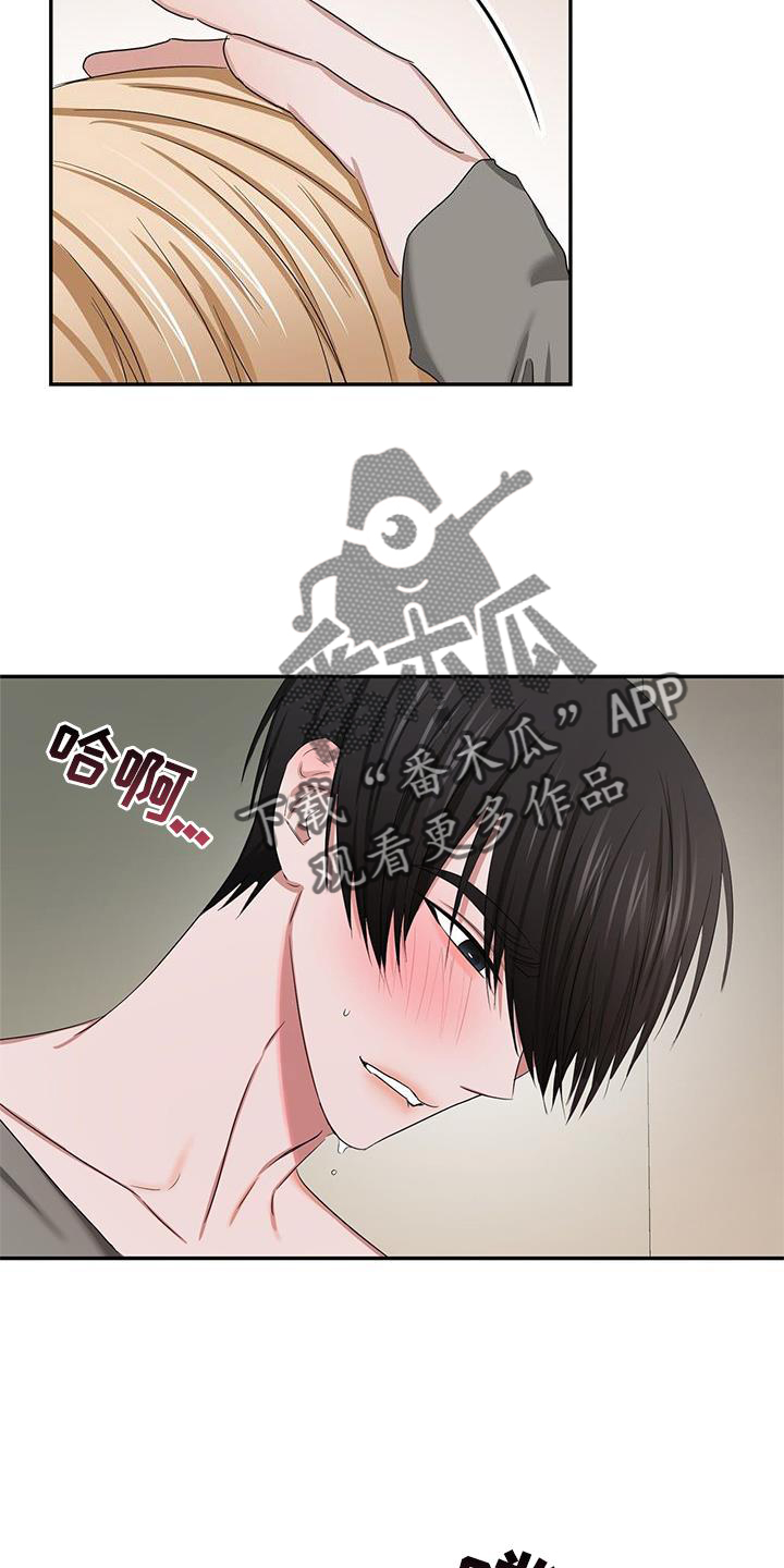 第21章：小孩6