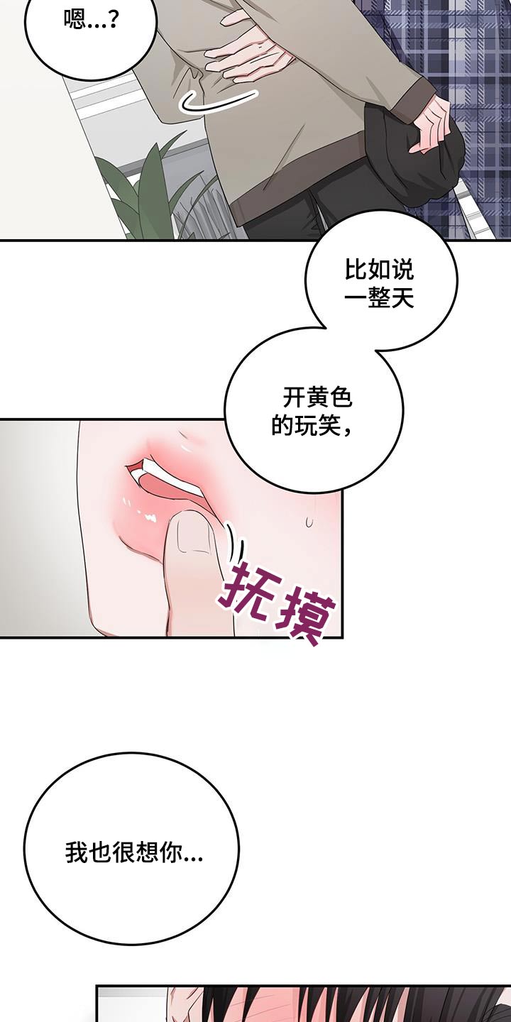 第40章：来我家12