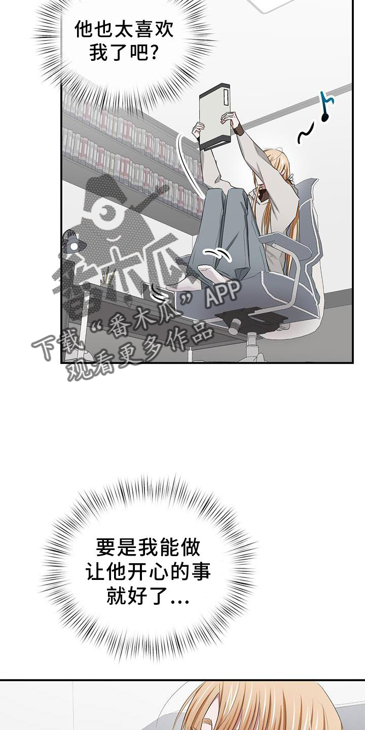 第30章：打扮17