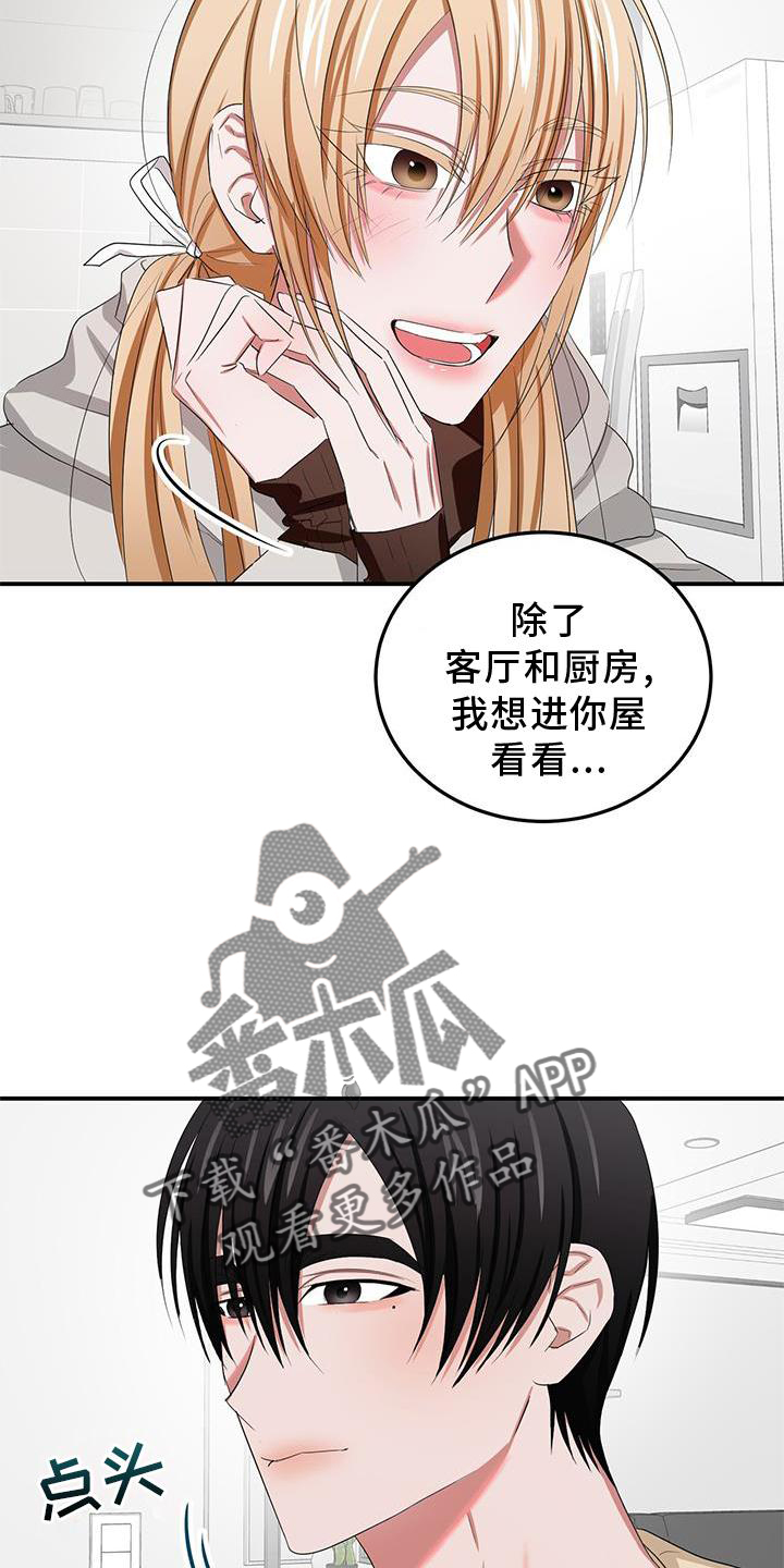 第30章：打扮2