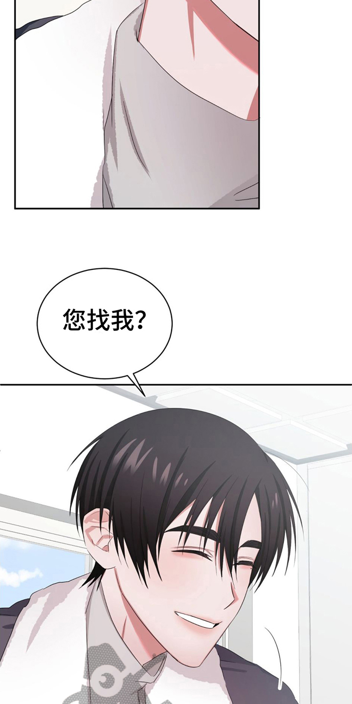 第4章：接近7