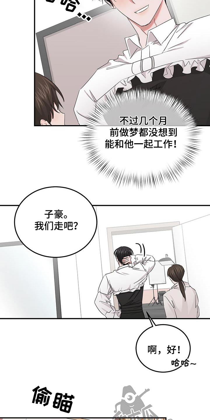 第39章：是谁4