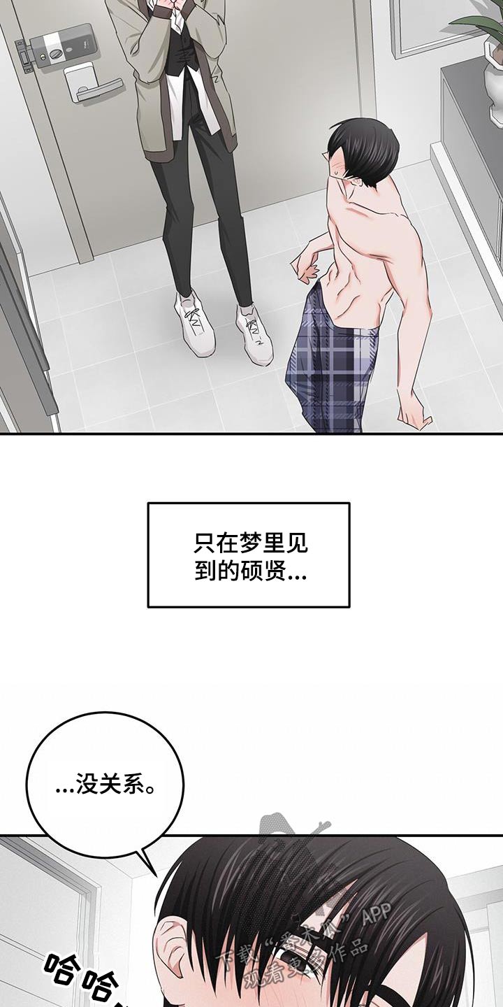第40章：来我家6