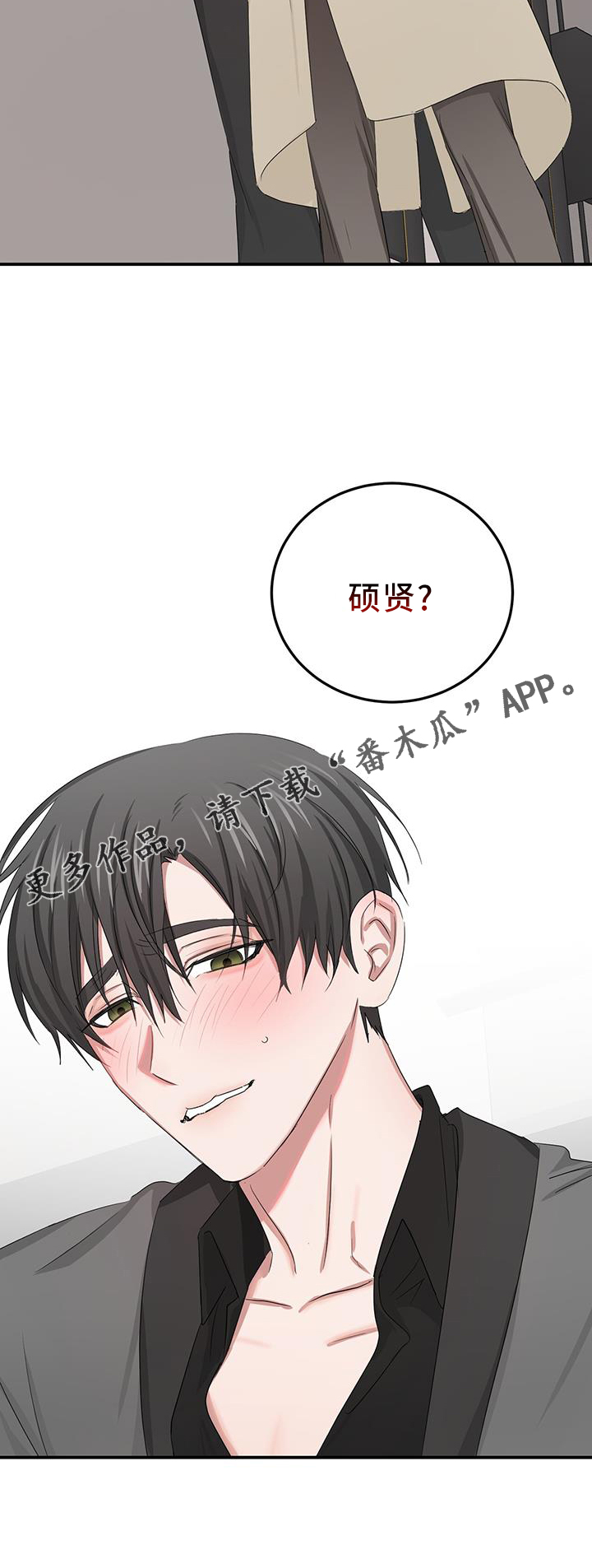 第35章：旧友27