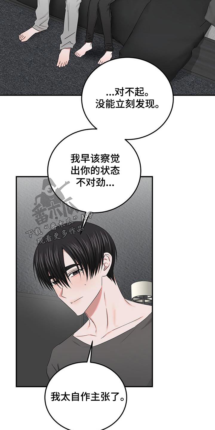 第42章：包容6