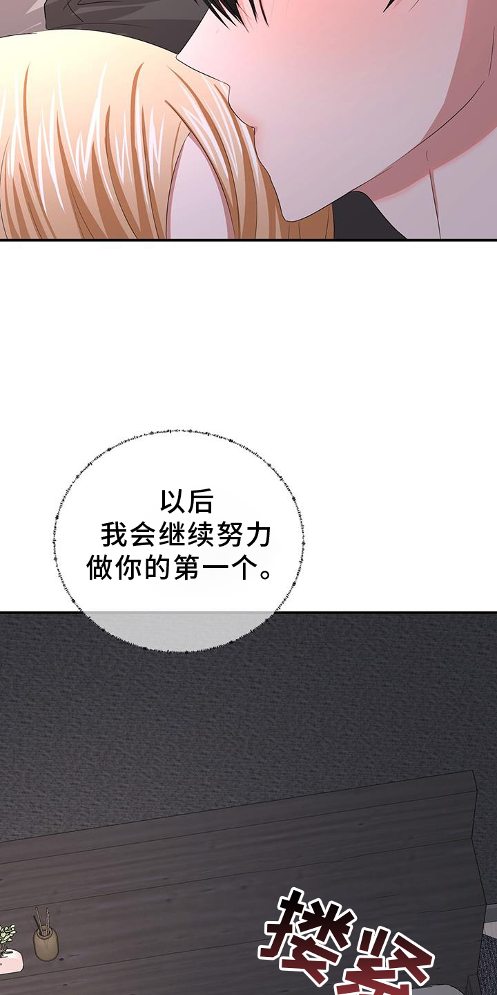 第34章：变化20