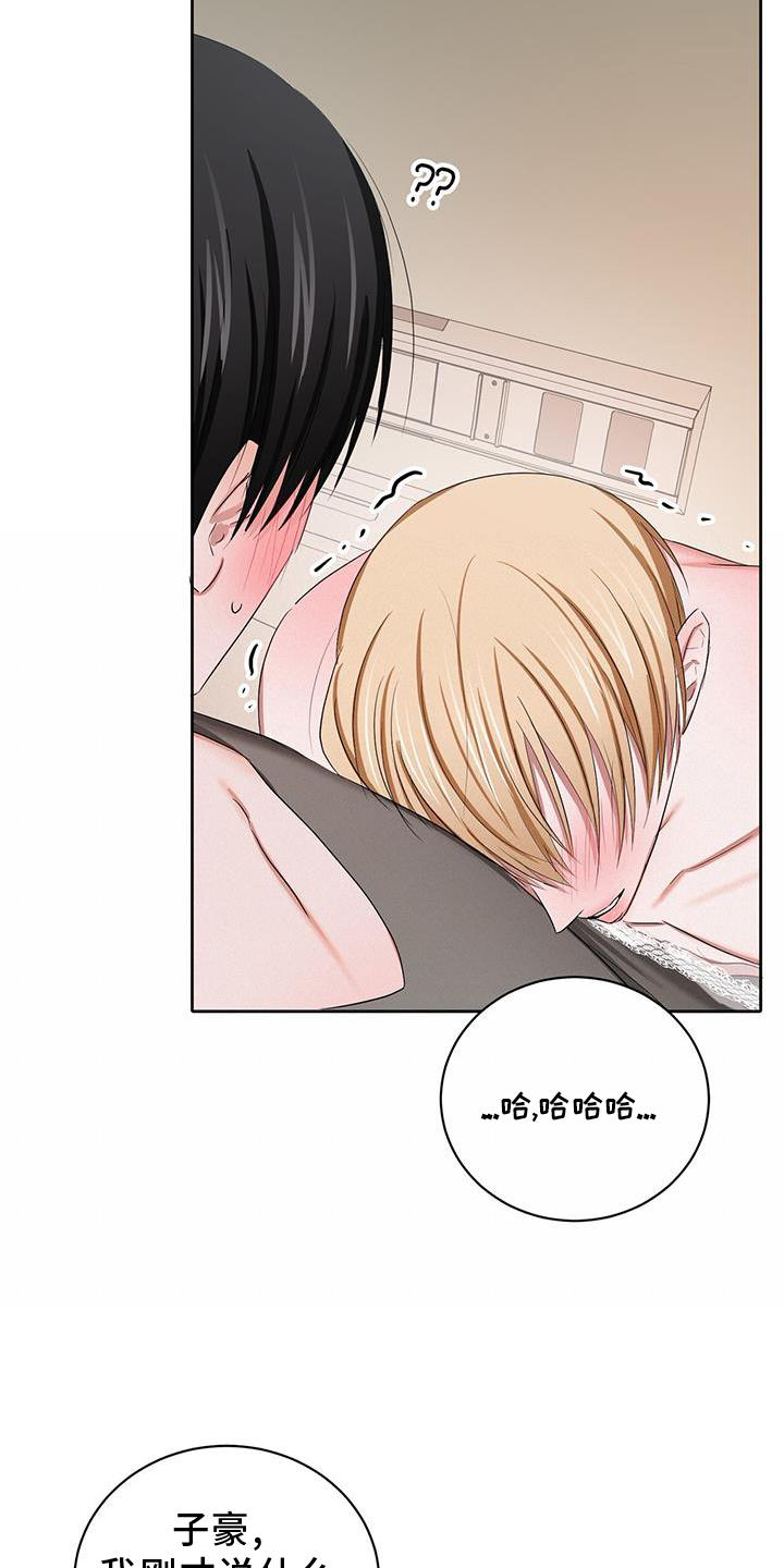 第27章：继续9